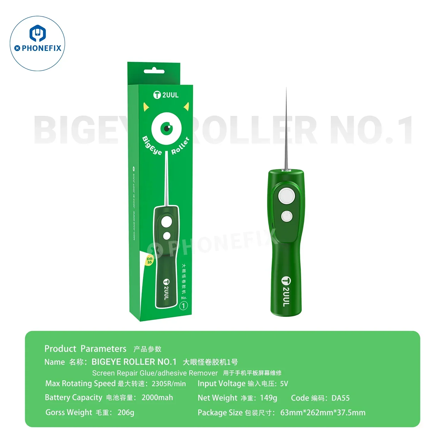 Product image 2