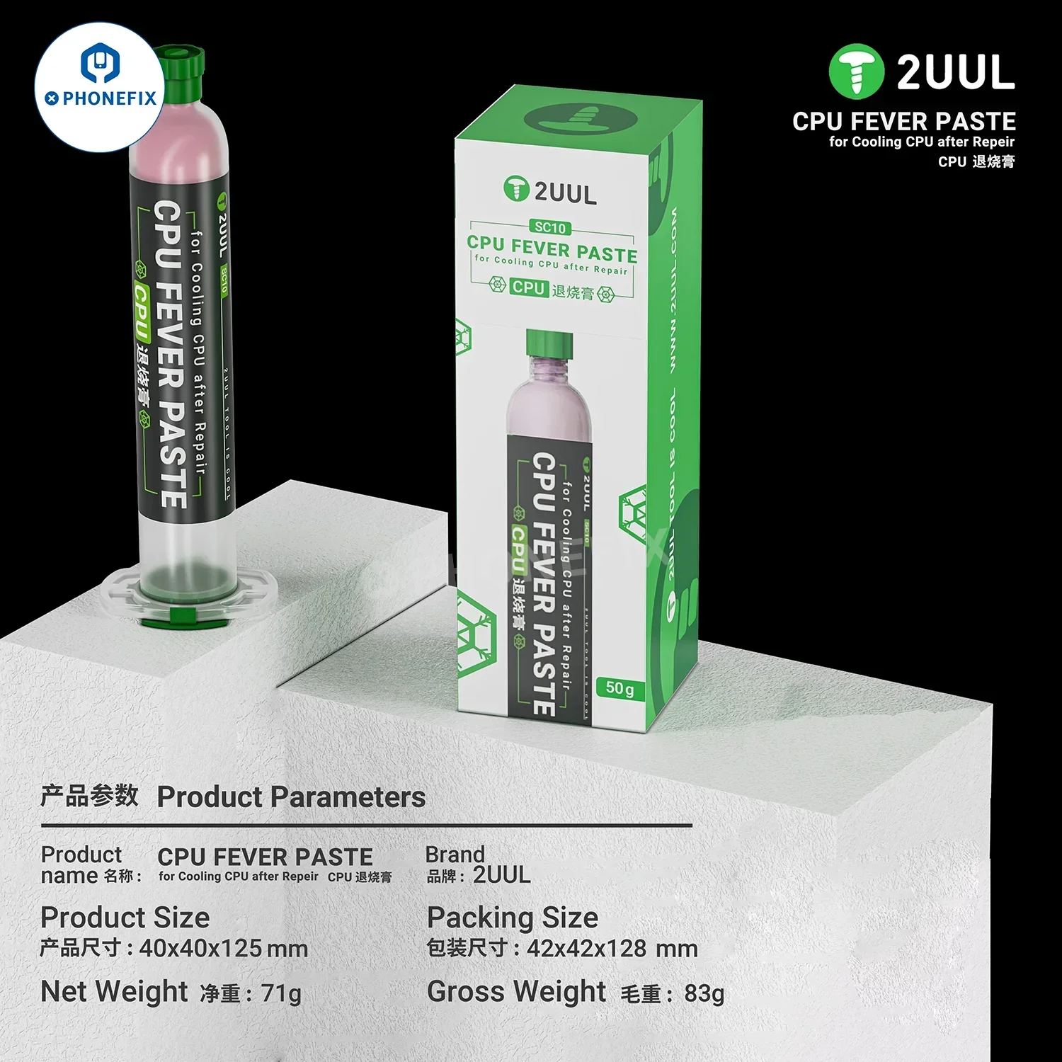 Product image 11