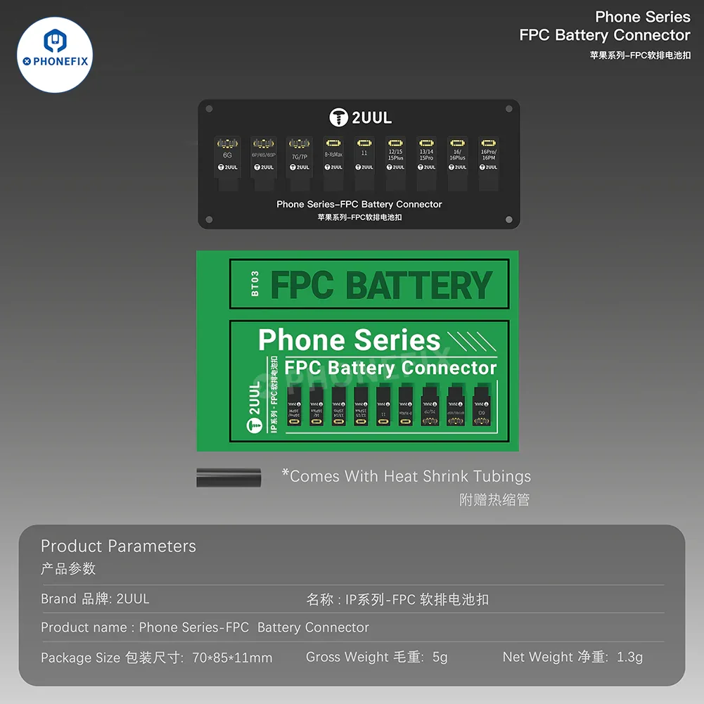 Product image 18