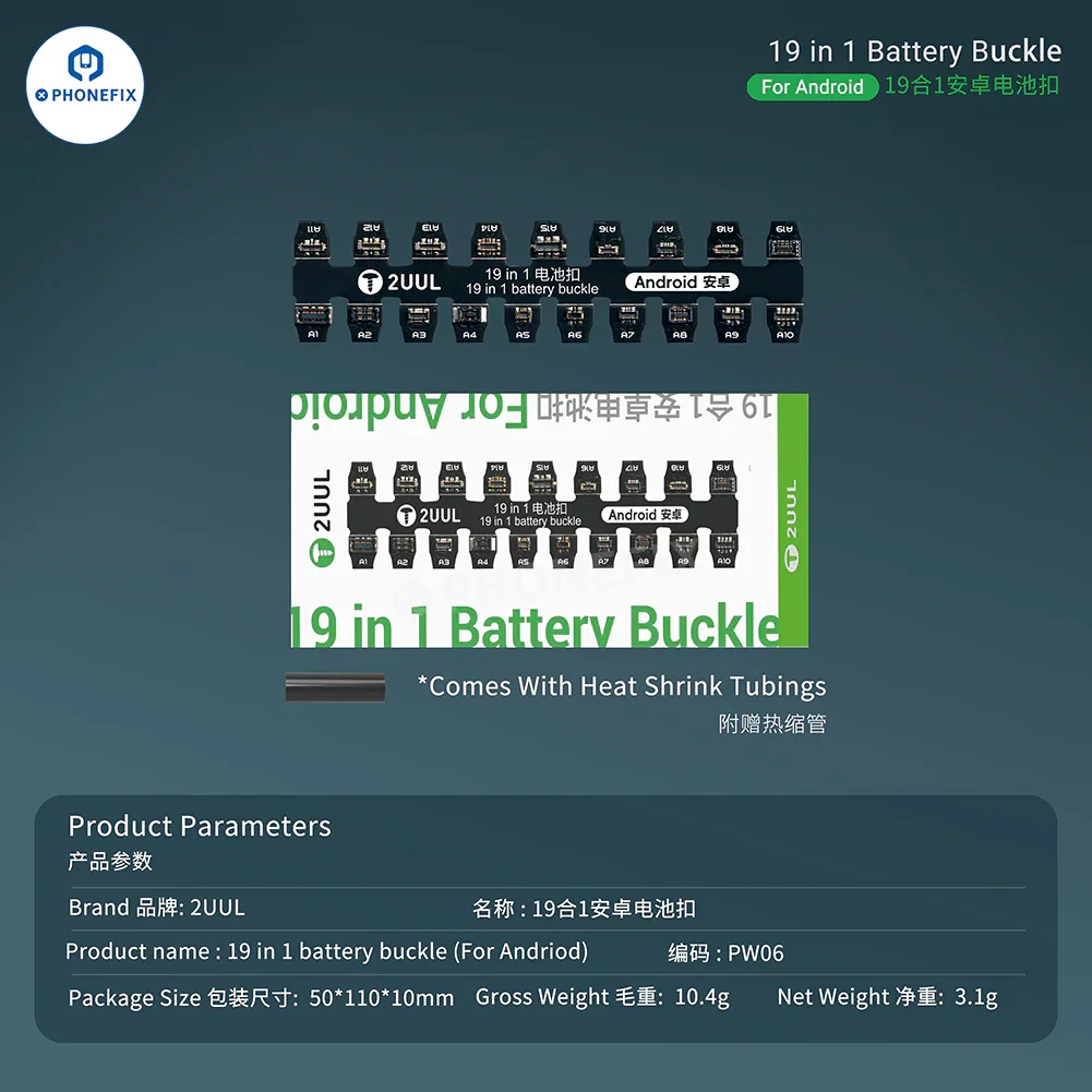 Product image 19