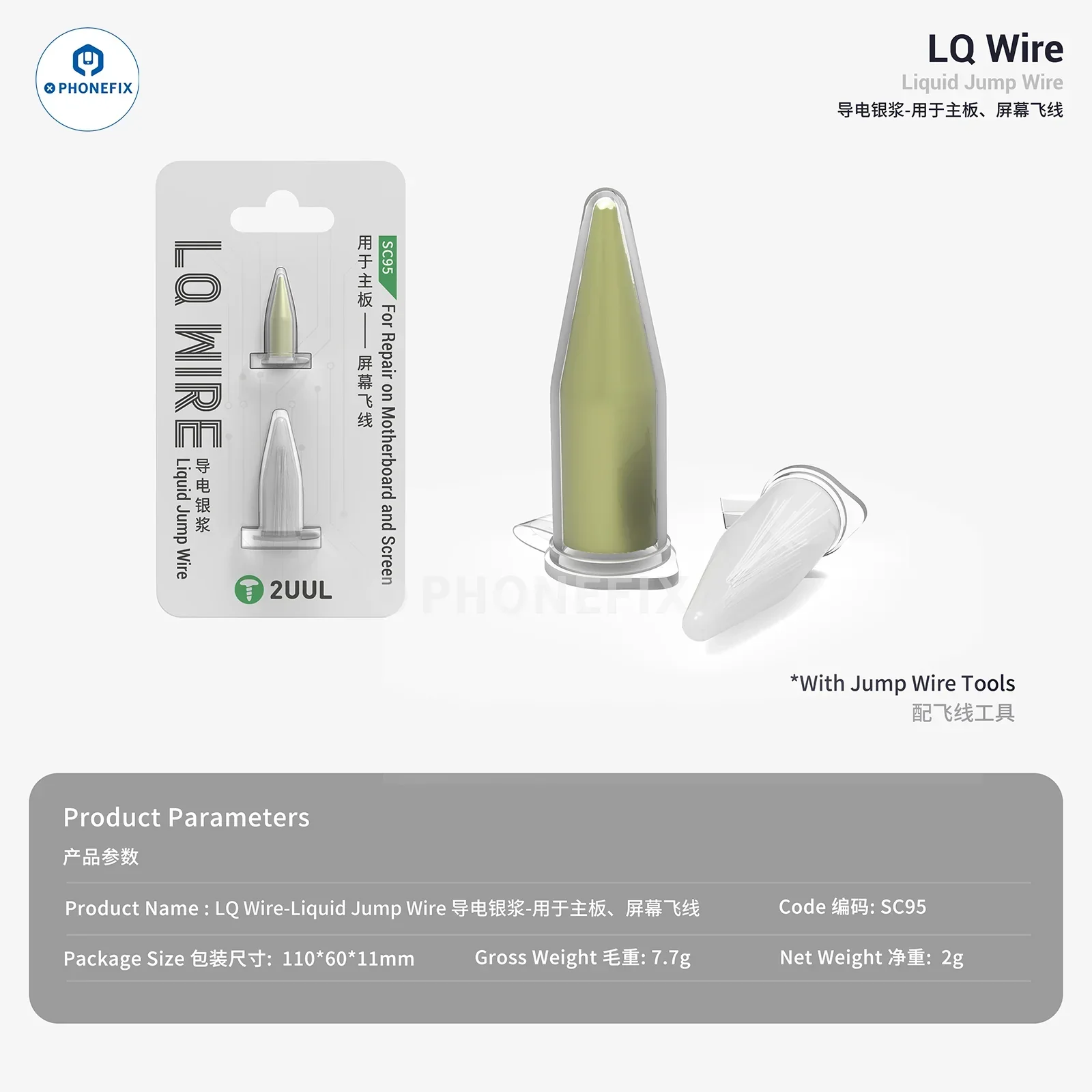 Product image 6