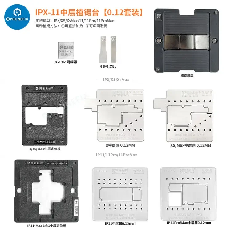 Product image 11