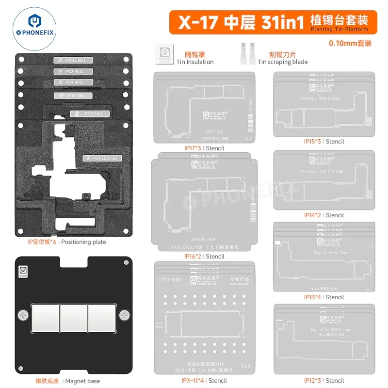 Product image 17