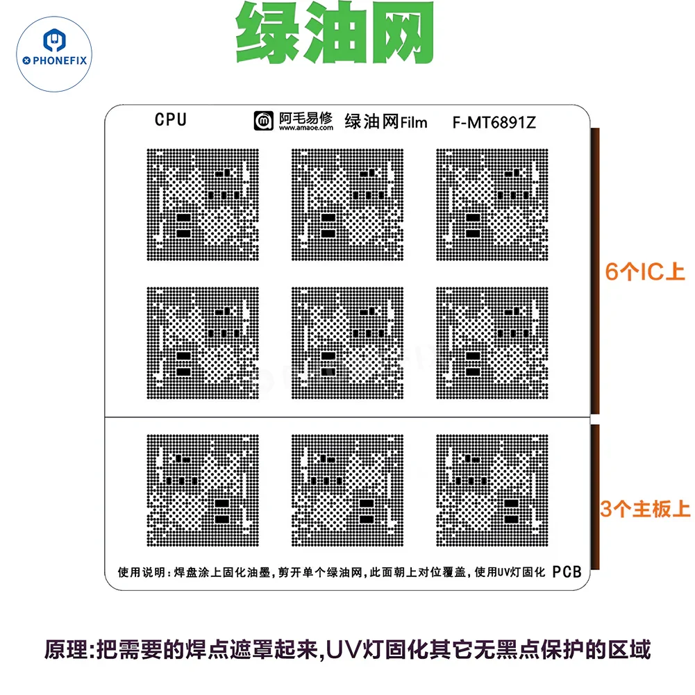 Product image 47
