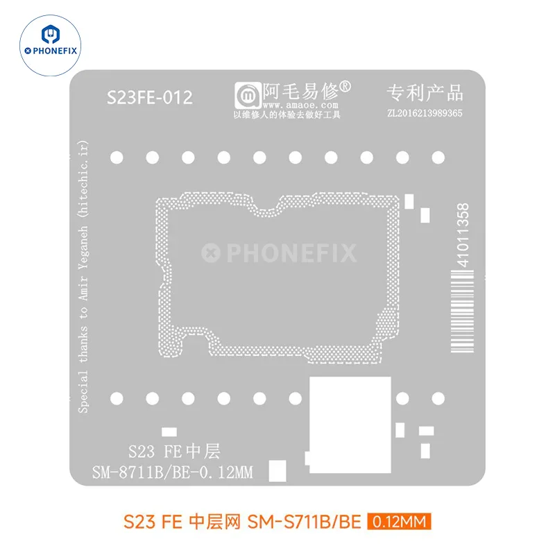 Product image 17