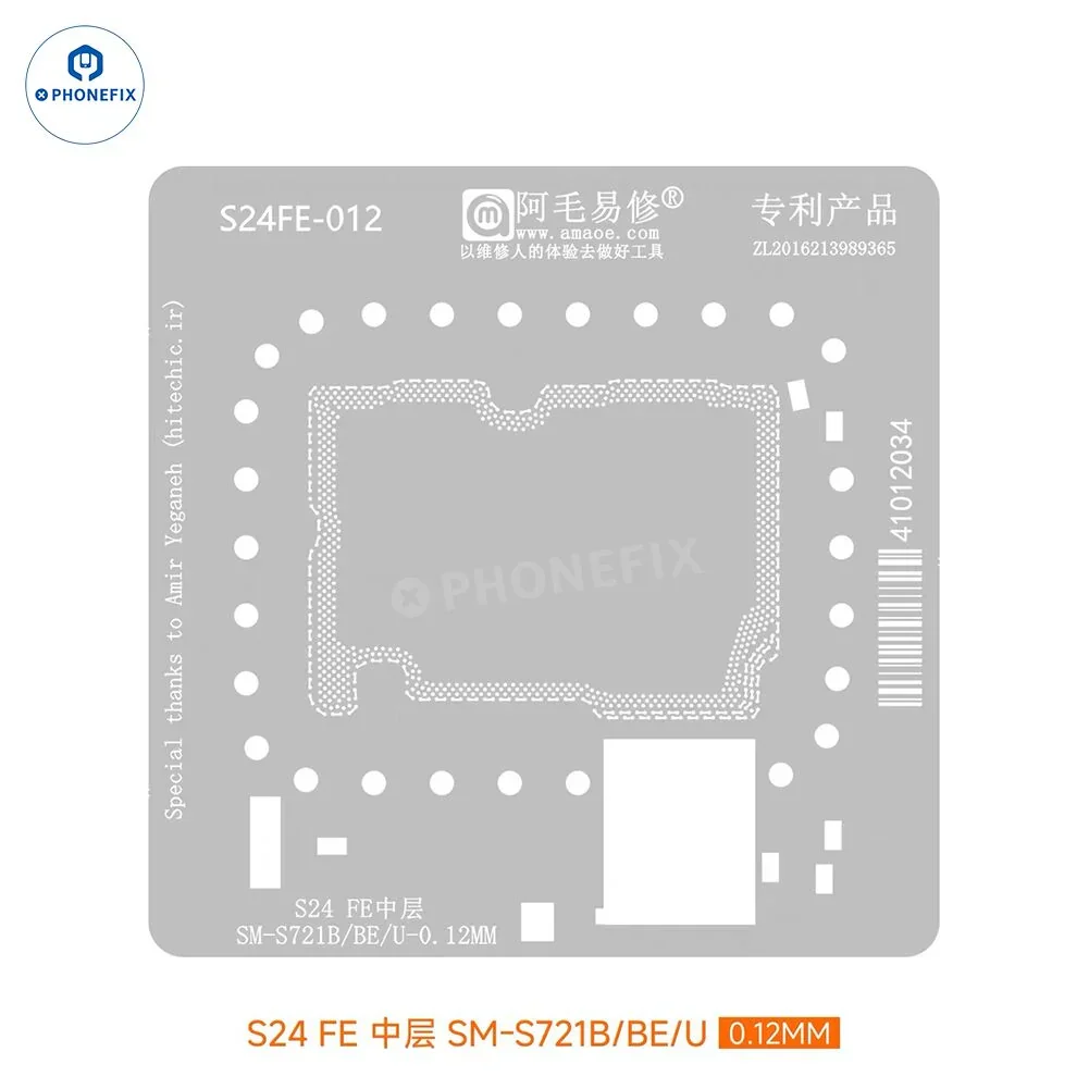 Product image 25