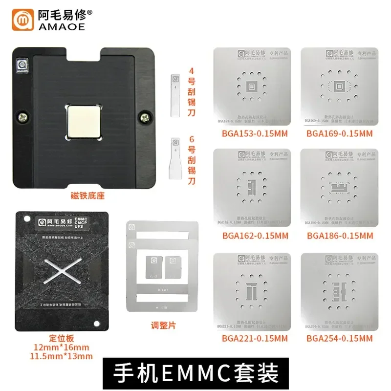 Product image 10