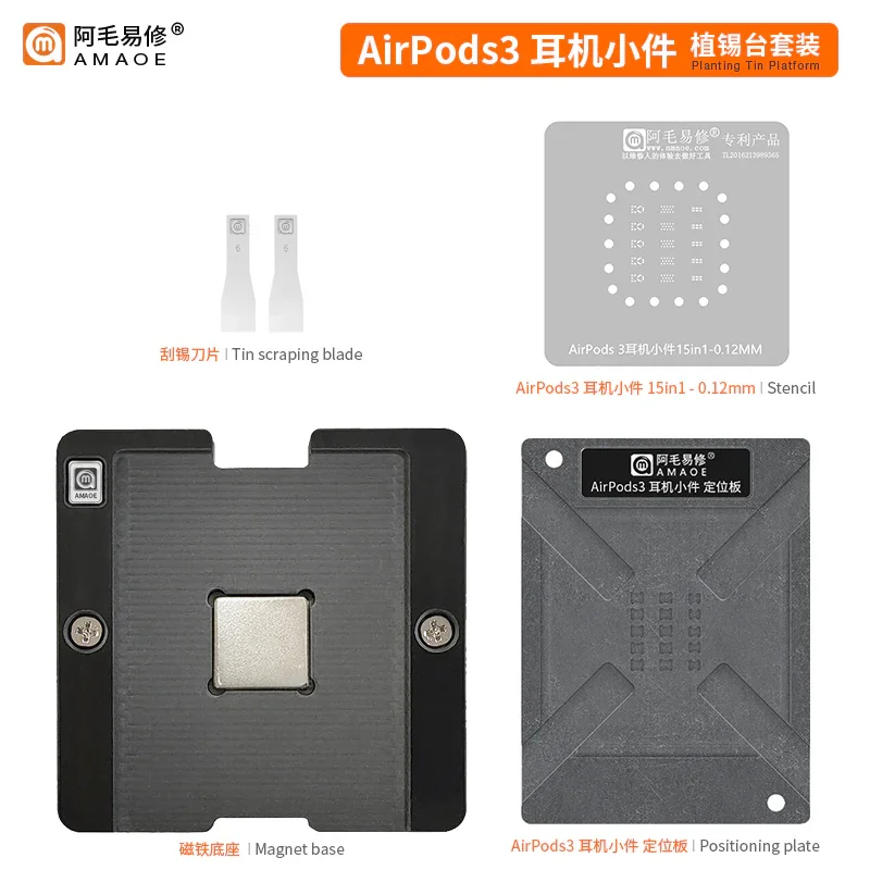 Product image 15