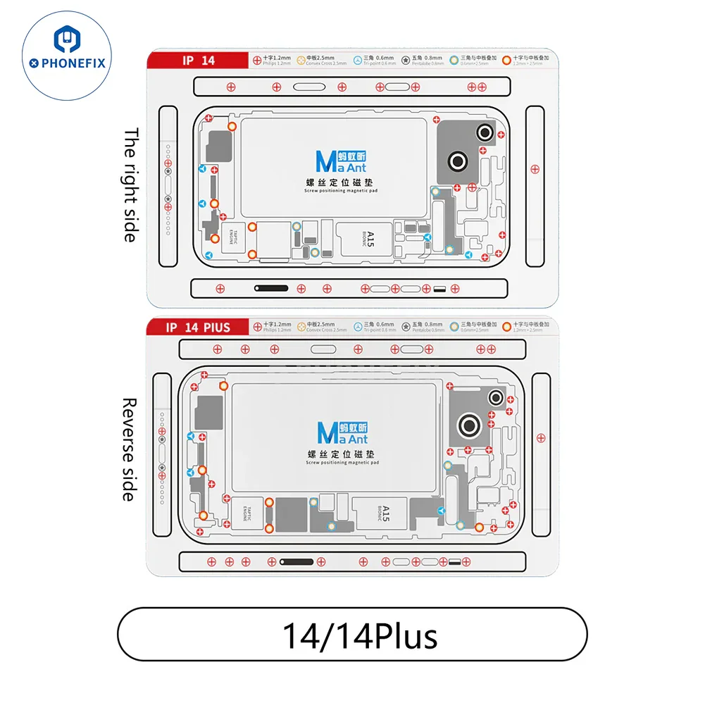 Product image 15