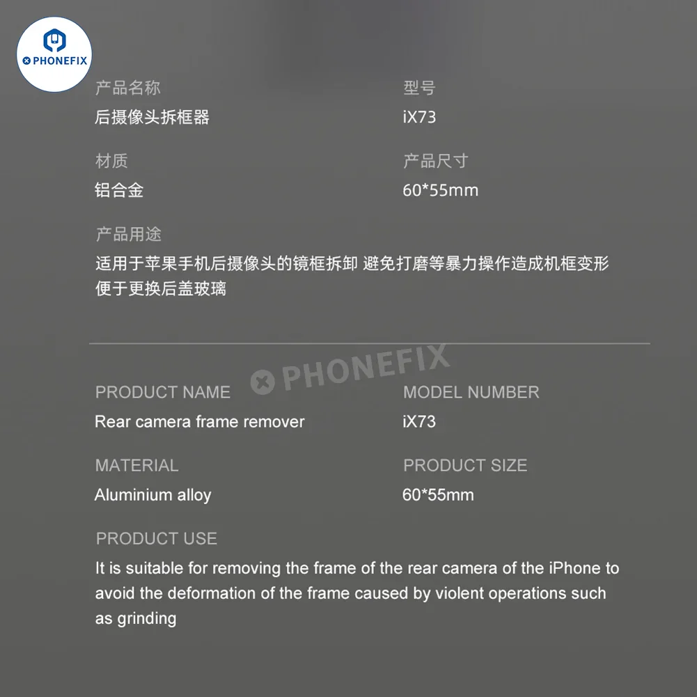 Product image 16