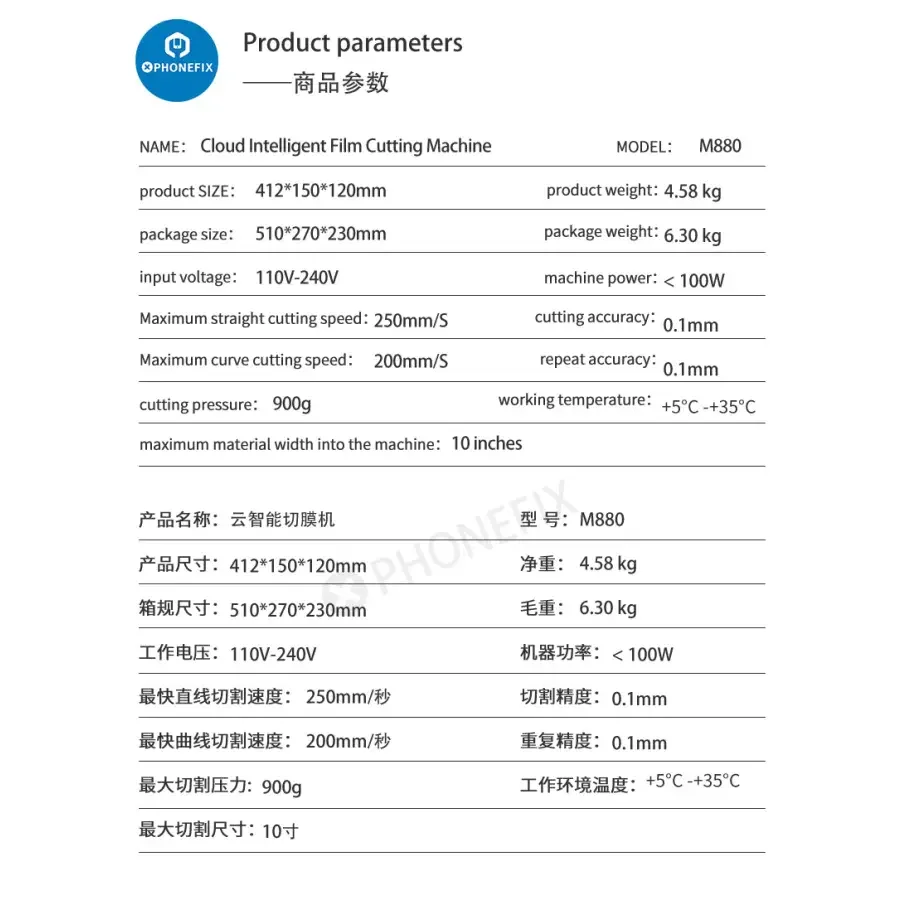 Product image 17