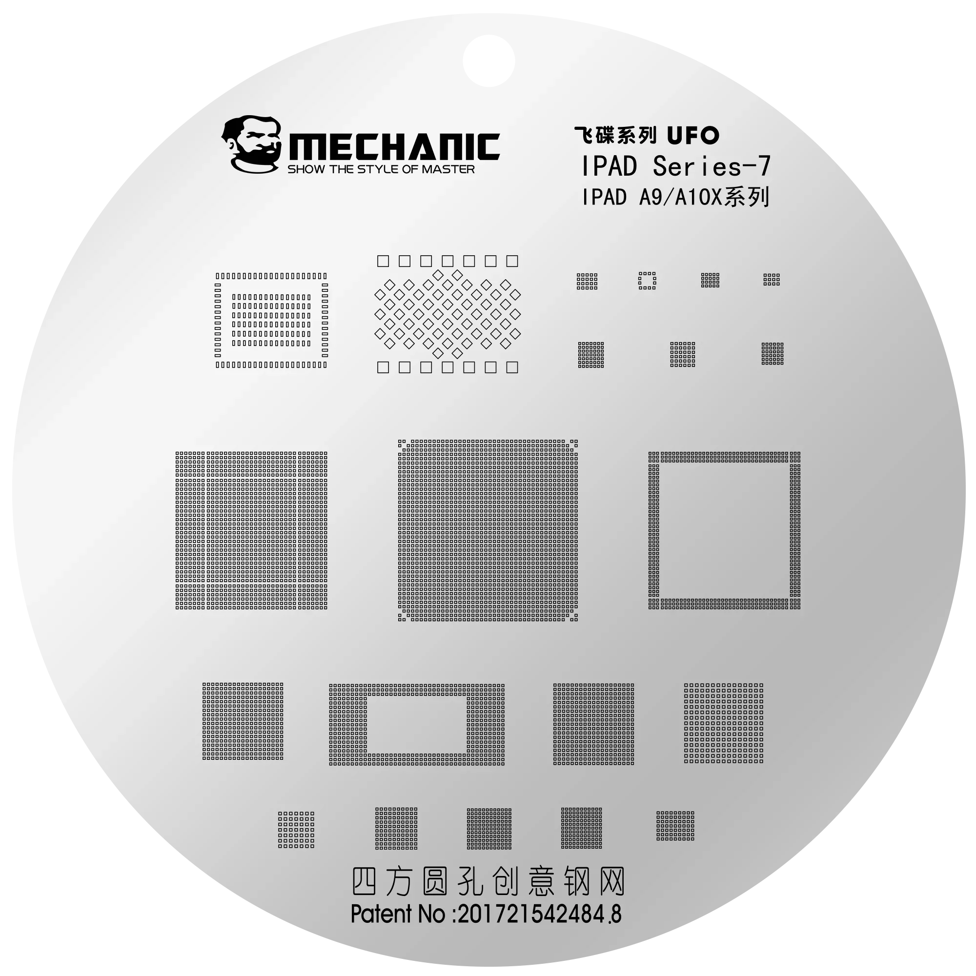 Product image 17