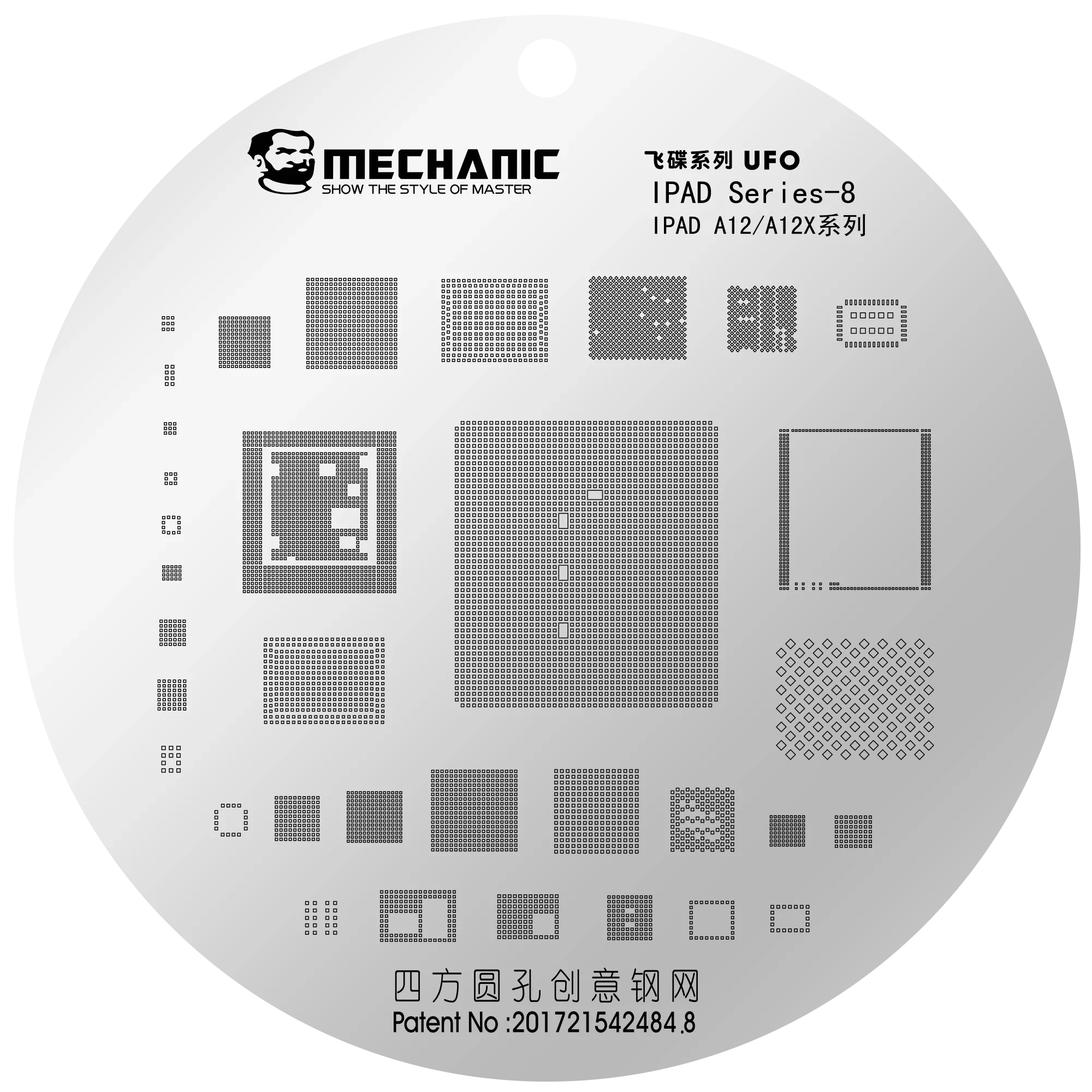 Product image 18