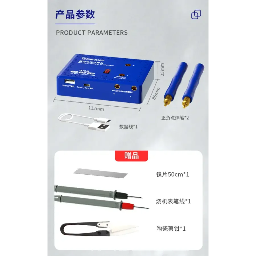Product image 11