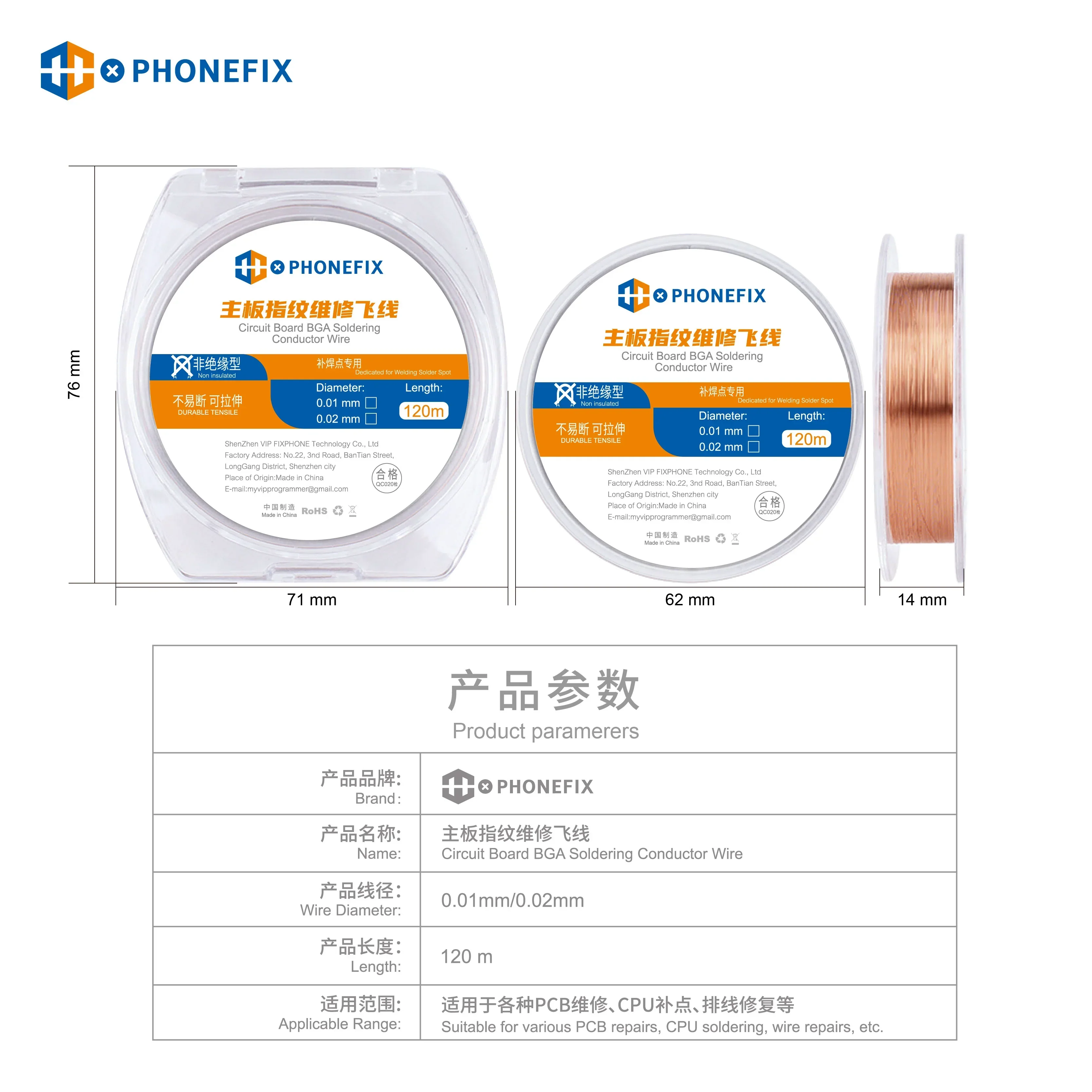 Product image 9