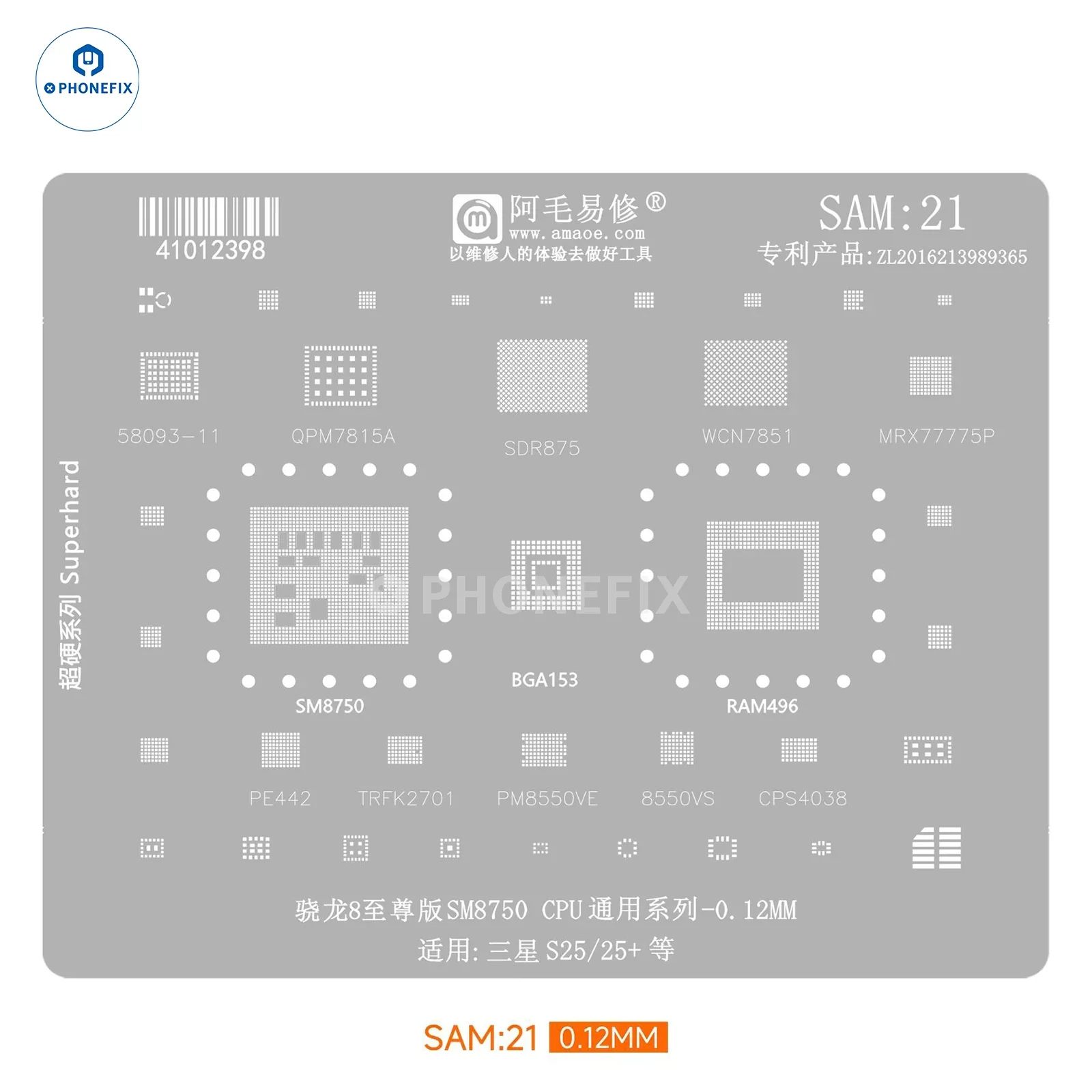 Product image 12